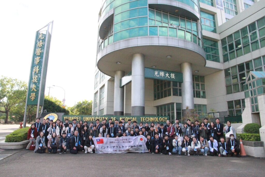 Đại học Y Nguyên Bồi – Đài Loan 元 培 醫 事 科 技 大 學